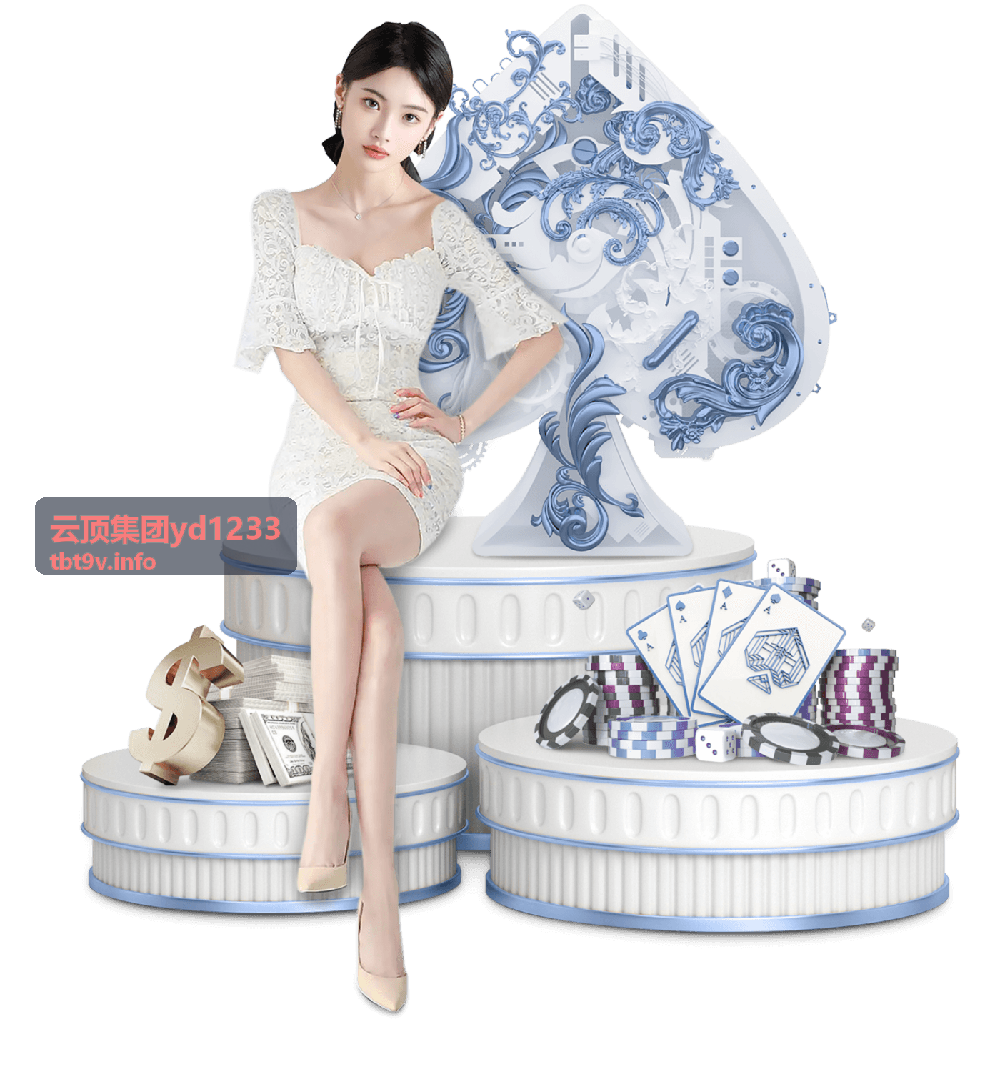 云顶集团yd1233企业综合服务
